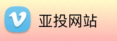 亚投网站 logo
